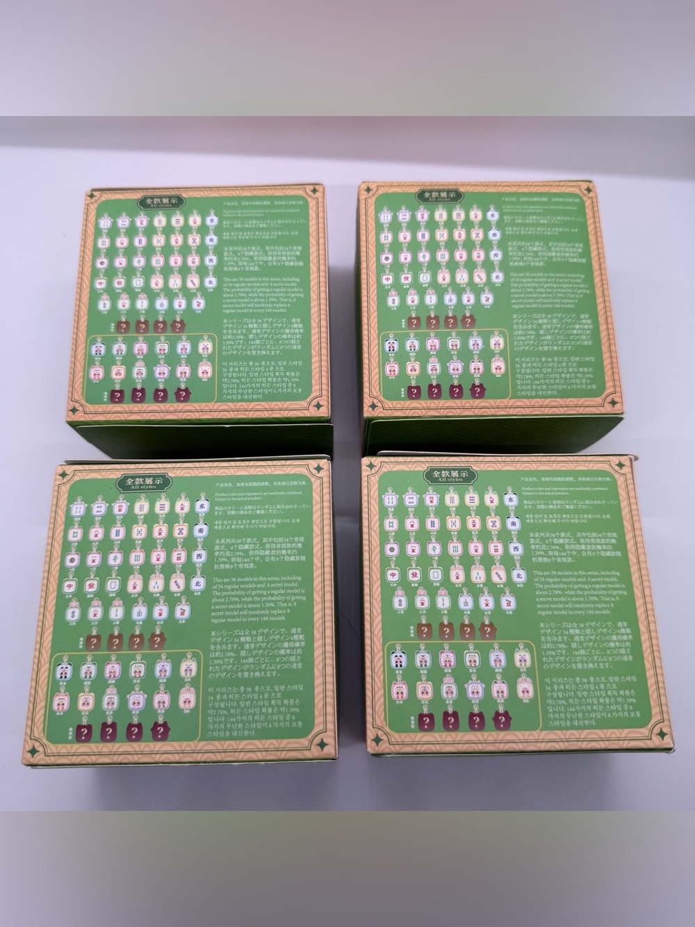 BB3 Bundle (4) Mahjong Sealed Blind Boxes - Picture 4 of 6